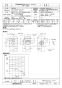 三菱電機 BF-16S4 取扱説明書 納入仕様図 片吸込形シロッコファン ミニタイプ 納入仕様図1