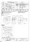 三菱電機 BF-17S3 納入仕様図 片吸込形シロッコファン ミニタイプ 納入仕様図1