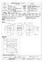 三菱電機 BF-17S5 取扱説明書 施工説明書 納入仕様図 片吸込形シロッコファン ミニタイプ 単相 納入仕様図1