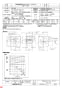 三菱電機 BF-17T3 納入仕様図 片吸込形シロッコファン ミニタイプ 納入仕様図3