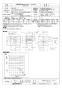 三菱電機 BF-17T5 取扱説明書 施工説明書 納入仕様図 片吸込形シロッコファン ミニタイプ 三相 納入仕様図1