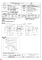 三菱電機 BF-19S3 納入仕様図 片吸込形シロッコファン ミニタイプ 納入仕様図1