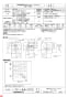 三菱電機 BF-19S3 納入仕様図 片吸込形シロッコファン ミニタイプ 納入仕様図3