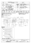 三菱電機 BF-19S5 取扱説明書 施工説明書 納入仕様図 片吸込形シロッコファン ミニタイプ 単相 納入仕様図1