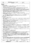 三菱電機 BF-19T5 取扱説明書 施工説明書 納入仕様図 片吸込形シロッコファン ミニタイプ 三相 納入仕様図2