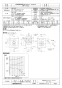 三菱電機 BF-21S4 取扱説明書 納入仕様図 片吸込形シロッコファン ミニタイプ 納入仕様図1