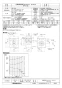 三菱電機 BF-21S5 取扱説明書 施工説明書 納入仕様図 片吸込形シロッコファン ミニタイプ 単相 納入仕様図1
