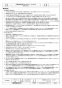 三菱電機 BF-21T5 取扱説明書 施工説明書 納入仕様図 片吸込形シロッコファン ミニタイプ 三相 納入仕様図2