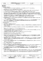 三菱電機 BF-21T5 取扱説明書 施工説明書 納入仕様図 片吸込形シロッコファン ミニタイプ 三相 納入仕様図2