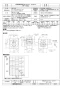 三菱電機 BF-23S4 取扱説明書 納入仕様図 片吸込形シロッコファン ミニタイプ 納入仕様図1