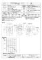 三菱電機 BF-23S4 取扱説明書 納入仕様図 片吸込形シロッコファン ミニタイプ 納入仕様図1