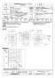 三菱電機 BF-23S5 取扱説明書 施工説明書 納入仕様図 片吸込形シロッコファン ミニタイプ 単相 納入仕様図1