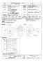 三菱電機 BF-23T4 取扱説明書 納入仕様図 片吸込形シロッコファン ミニタイプ 納入仕様図1