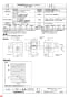 三菱電機 BF-25T3 納入仕様図 片吸込形シロッコファン ミニタイプ 納入仕様図1