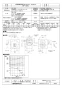 三菱電機 BF-25T4 取扱説明書 納入仕様図 片吸込形シロッコファン ミニタイプ 納入仕様図1