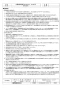 三菱電機 BF-25T5 取扱説明書 施工説明書 納入仕様図 片吸込形シロッコファン ミニタイプ 三相 納入仕様図2