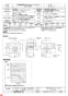 三菱電機 BF-28T3 納入仕様図 片吸込形シロッコファン ミニタイプ 納入仕様図1
