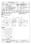 三菱電機 BF-28T4 取扱説明書 納入仕様図 片吸込形シロッコファン ミニタイプ 納入仕様図1