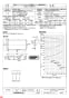 三菱電機 BFS-1000TU 納入仕様図 ストレートシロッコファン 天吊埋込タイプ 消音形 納入仕様図3