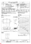 三菱電機 BFS-1000TX 納入仕様図 ストレートシロッコファン 厨房用 納入仕様図1