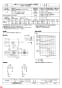 三菱電機 BFS-100SSU 納入仕様図 ストレートシロッコファン 給気タイプ 消音形 納入仕様図1