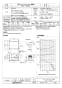 三菱電機 BFS-100SXA 取扱説明書 施工説明書 納入仕様図 ストレートシロッコファン 厨房用 納入仕様図1