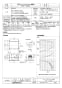 三菱電機 BFS-100SXA 取扱説明書 施工説明書 納入仕様図 ストレートシロッコファン 厨房用 納入仕様図1