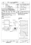 三菱電機 BFS-100SYA 取扱説明書 施工説明書 納入仕様図 ストレートシロッコファン 消音形耐湿タイプ 納入仕様図1