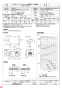 三菱電機 BFS-100TG 納入仕様図 ストレートシロッコファン 天吊埋込タイプ 標準形 納入仕様図3