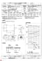 三菱電機 BFS-100TUG 納入仕様図 ストレートシロッコファン 天吊埋込タイプ 消音形 納入仕様図1