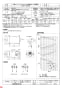 三菱電機 BFS-120SG 納入仕様図 ストレートシロッコファン 天吊埋込タイプ 標準形 納入仕様図3