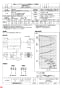 三菱電機 BFS-120SHU 納入仕様図 ストレートシロッコファン 天吊埋込タイプ 消音形 納入仕様図1