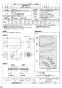 三菱電機 BFS-120THU 納入仕様図 ストレートシロッコファン 天吊埋込タイプ 消音形 納入仕様図1