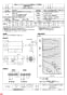 三菱電機 BFS-120THU 納入仕様図 ストレートシロッコファン 天吊埋込タイプ 消音形 納入仕様図3