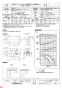 三菱電機 BFS-120TKA 納入仕様図 ストレートシロッコファン 天吊埋込タイプ 高静音形 納入仕様図1