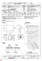 三菱電機 BFS-120TUG 納入仕様図 ストレートシロッコファン 天吊埋込タイプ 消音形 納入仕様図1