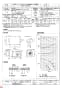 三菱電機 BFS-120TUG 納入仕様図 ストレートシロッコファン 天吊埋込タイプ 消音形 納入仕様図3