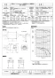 BFS-150SKA2 取扱説明書 施工説明書 納入仕様図 ストレートシロッコファン 天吊埋込タイプ高静圧形 単相 納入仕様図1