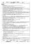 三菱電機 BFS-150SKA2 取扱説明書 施工説明書 納入仕様図 ストレートシロッコファン 天吊埋込タイプ高静圧形 単相 納入仕様図2