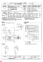 三菱電機 BFS-150SSU3 納入仕様図 ストレートシロッコファン 給気タイプ 消音形 納入仕様図1