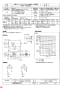 三菱電機 BFS-150SSU3 納入仕様図 ストレートシロッコファン 給気タイプ 消音形 納入仕様図3