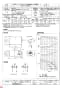 三菱電機 BFS-150SUG 納入仕様図 ストレートシロッコファン 天吊埋込タイプ 消音形 納入仕様図3