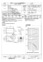 三菱電機 BFS-150SYA 取扱説明書 施工説明書 納入仕様図 ストレートシロッコファン 消音形耐湿タイプ 納入仕様図1