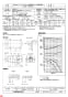 三菱電機 BFS-150TKA 納入仕様図 ストレートシロッコファン 天吊埋込タイプ 高静音形 納入仕様図1
