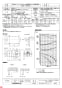 三菱電機 BFS-150TKA 納入仕様図 ストレートシロッコファン 天吊埋込タイプ 高静音形 納入仕様図3