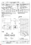 三菱電機 BFS-150TUG 納入仕様図 ストレートシロッコファン 天吊埋込タイプ 消音形 納入仕様図3