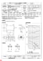 三菱電機 BFS-15SG 納入仕様図 ストレートシロッコファン 天吊埋込タイプ 標準形 納入仕様図1