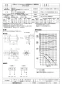 三菱電機 BFS-15SKA2 取扱説明書 施工説明書 納入仕様図 ストレートシロッコファン 天吊埋込タイプ高静圧形 単相 納入仕様図1