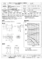 三菱電機 BFS-15SKA2 取扱説明書 施工説明書 納入仕様図 ストレートシロッコファン 天吊埋込タイプ高静圧形 単相 納入仕様図1