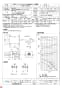 三菱電機 BFS-15SUG 納入仕様図 ストレートシロッコファン 天吊埋込タイプ 消音形 納入仕様図1